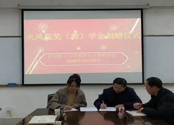 说明: D:\242net官网登录入口\意识形态及宣传工作\火凤凰签约\12.jpg